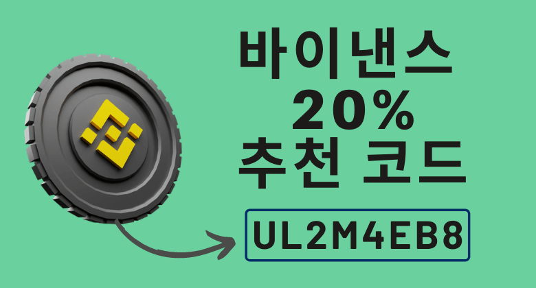\ubc14\uc774\ub0b8\uc2a4 20% \ucd94\ucc9c \ucf54\ub4dc: UL2M4EB8 | UniBilgi - \u00dcniversite Bilgi Platformu